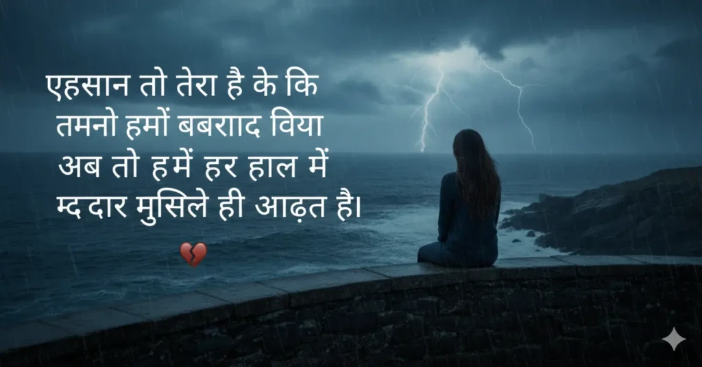 Girls Sad Status for WhatsApp