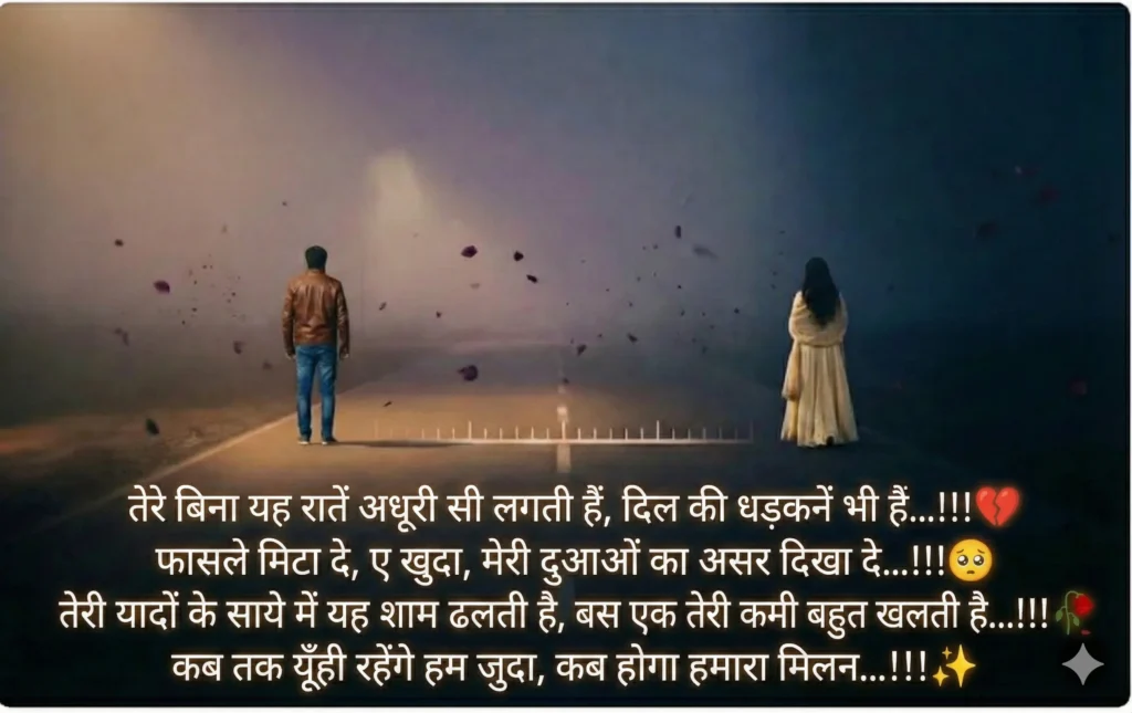 sad shayari life 2 line emoji